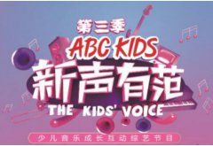 ABC KIDSзȫѡ𱬿!